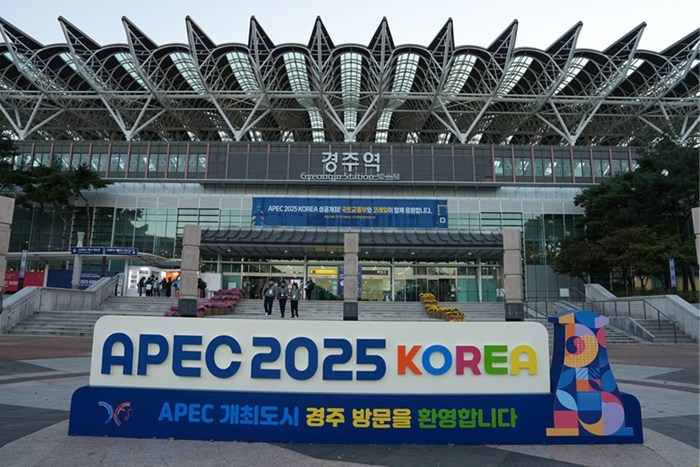 韩国庆州进入APEC时间