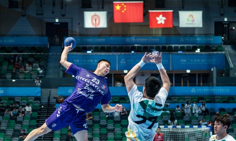 十五运会男子手球在香港赛区开赛 澳门队迎战北京队
