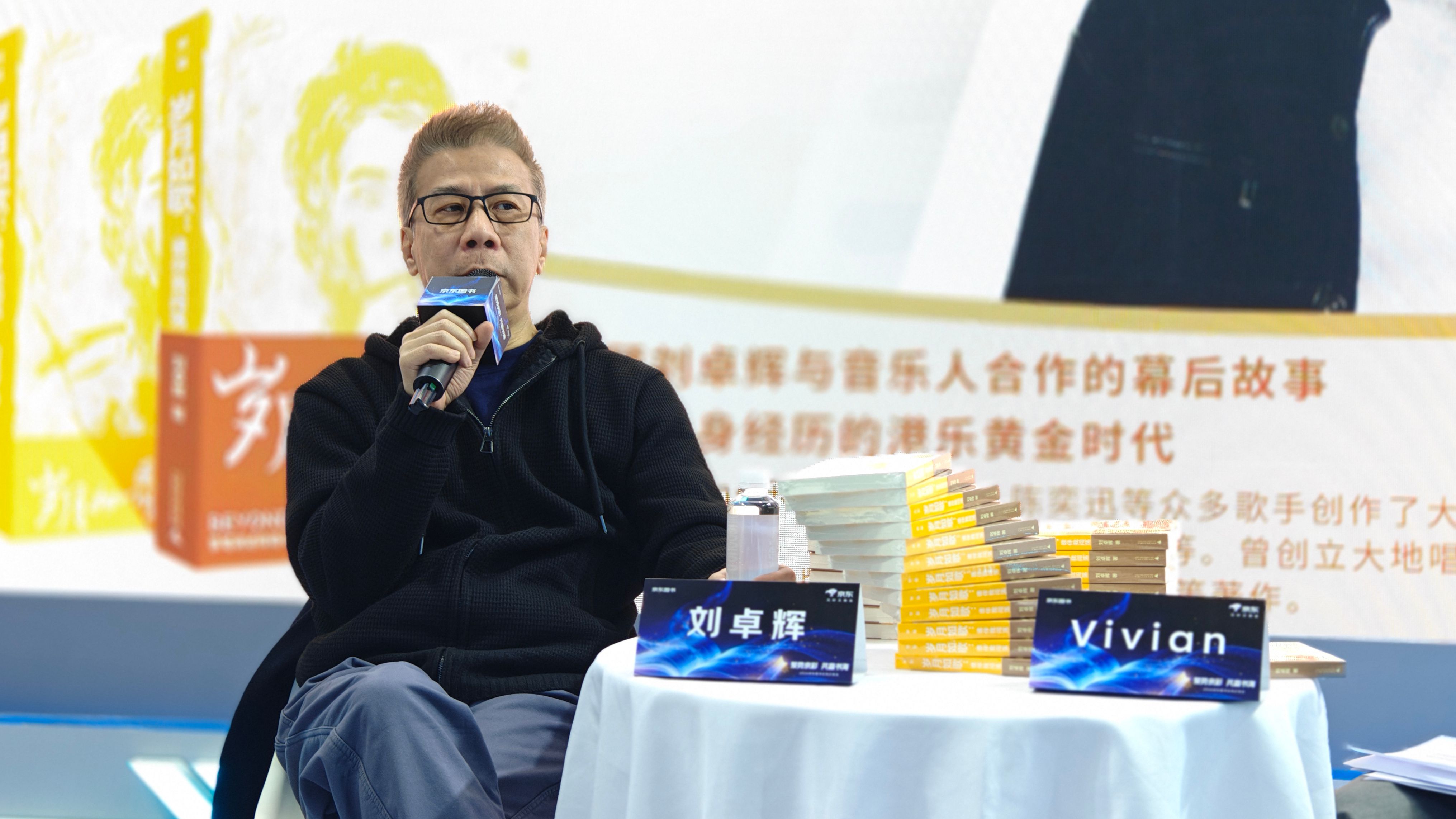 刘卓辉：一个香港音乐人的北望与北上