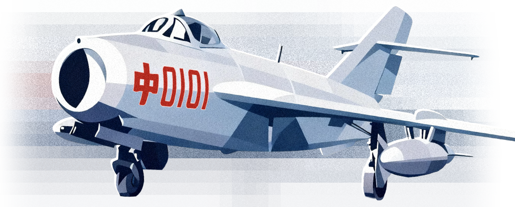 飛機
