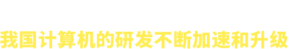 1958年文字2