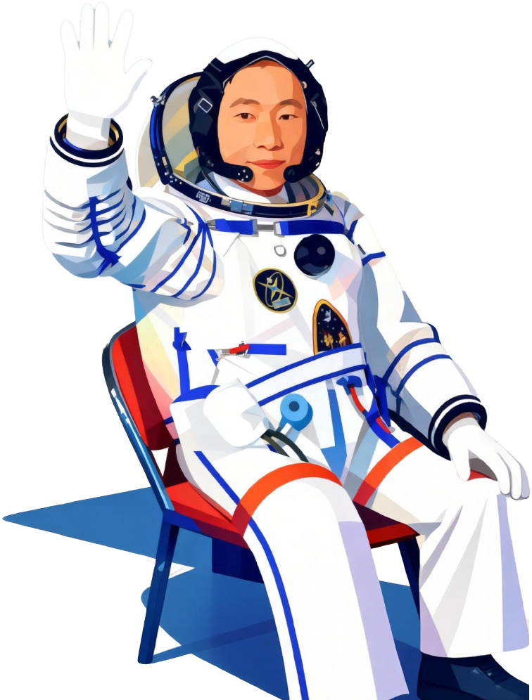 宇航員1
