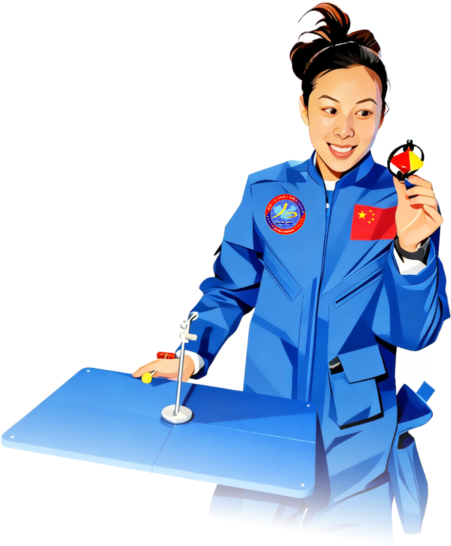 宇航員2