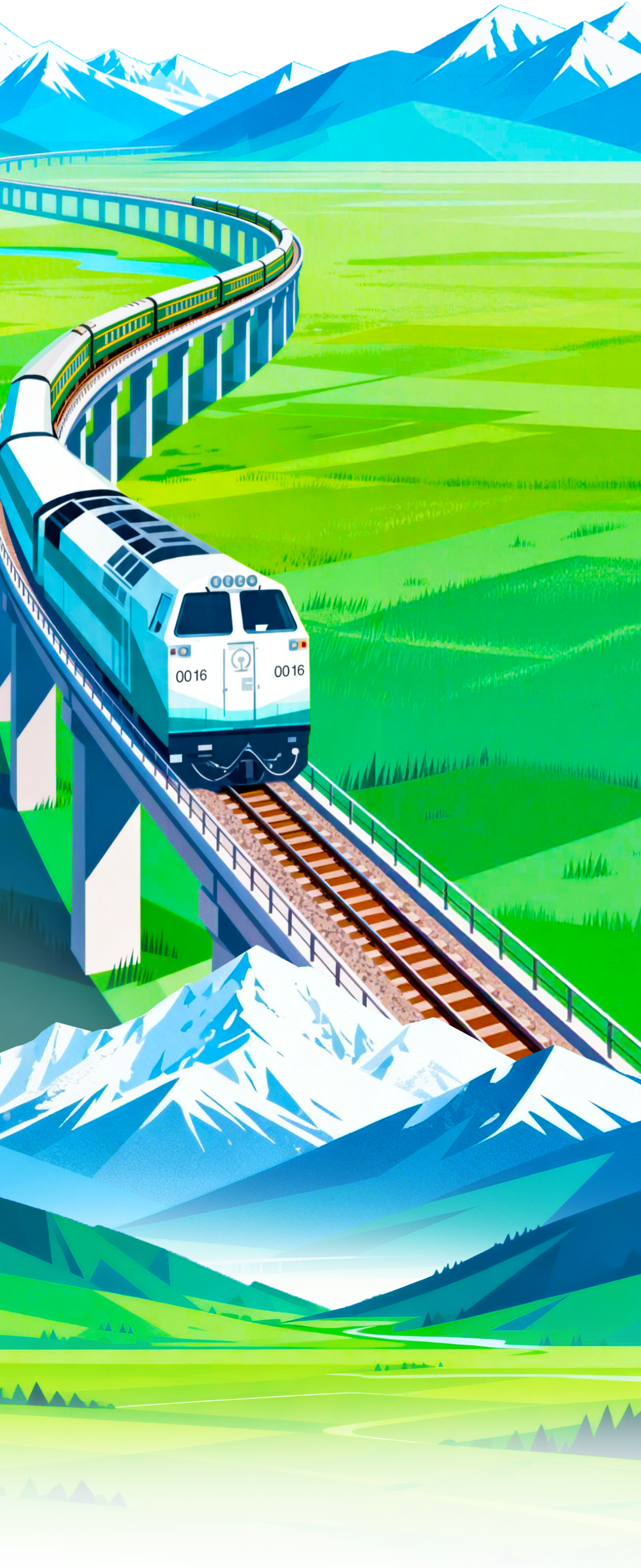 青藏鐵路