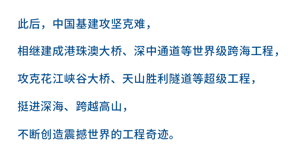大橋文字