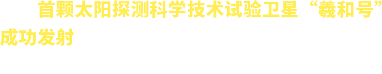 2021年文字