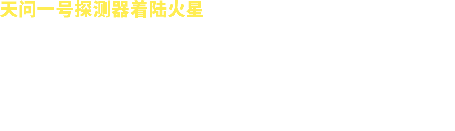 2021年文字