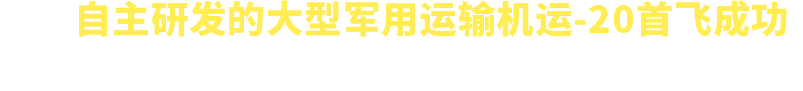 2013年文字
