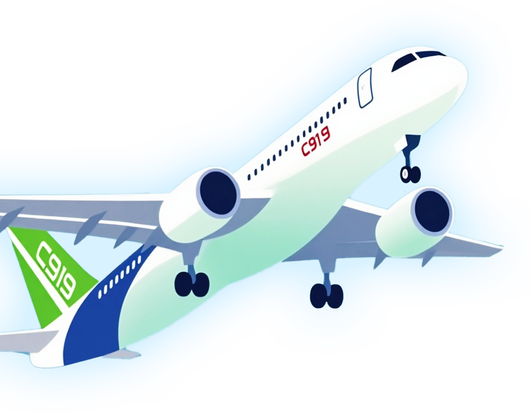 C919