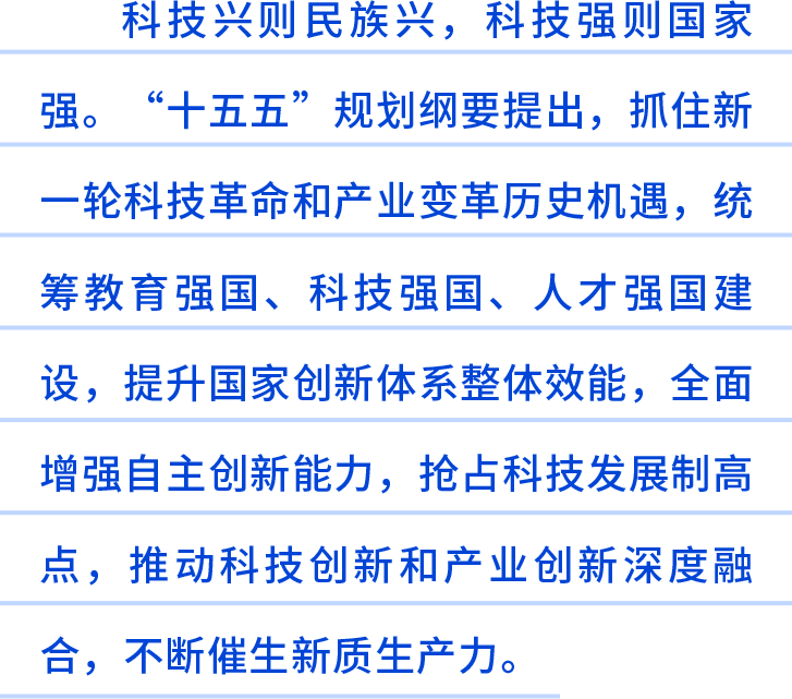 語錄