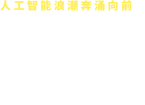 文字