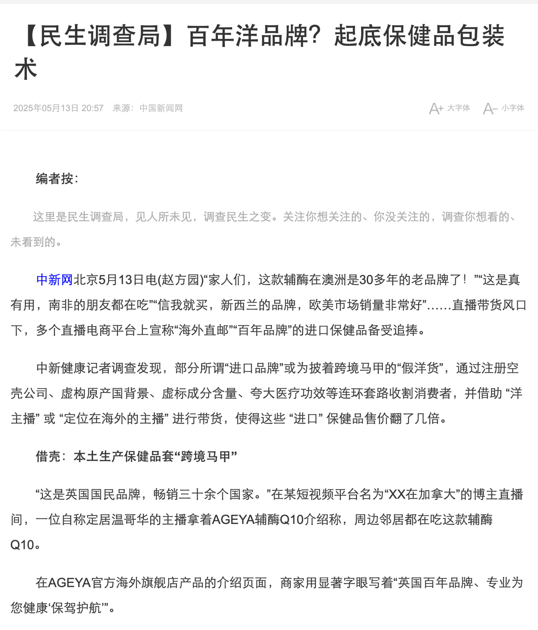 配图1
