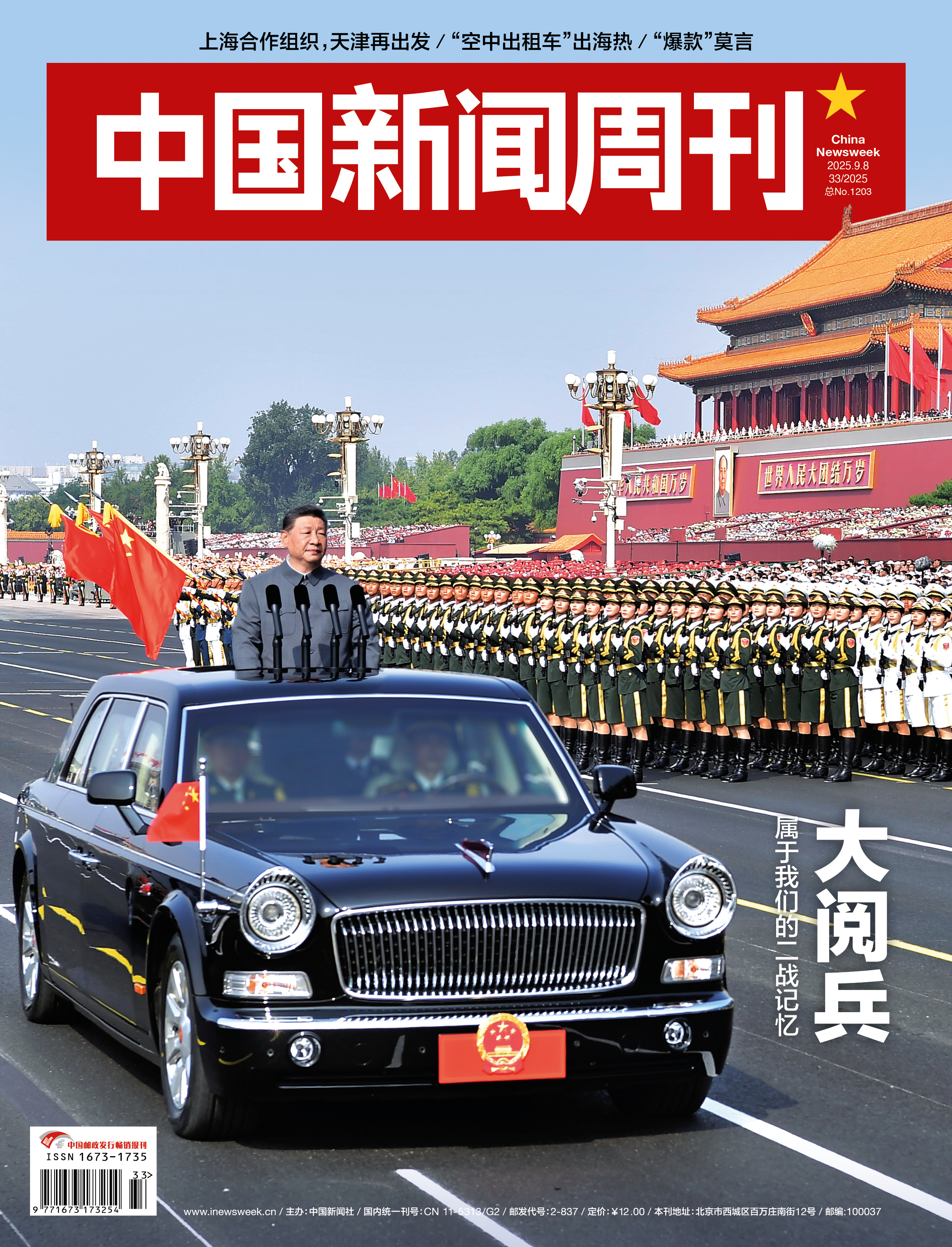 配图1