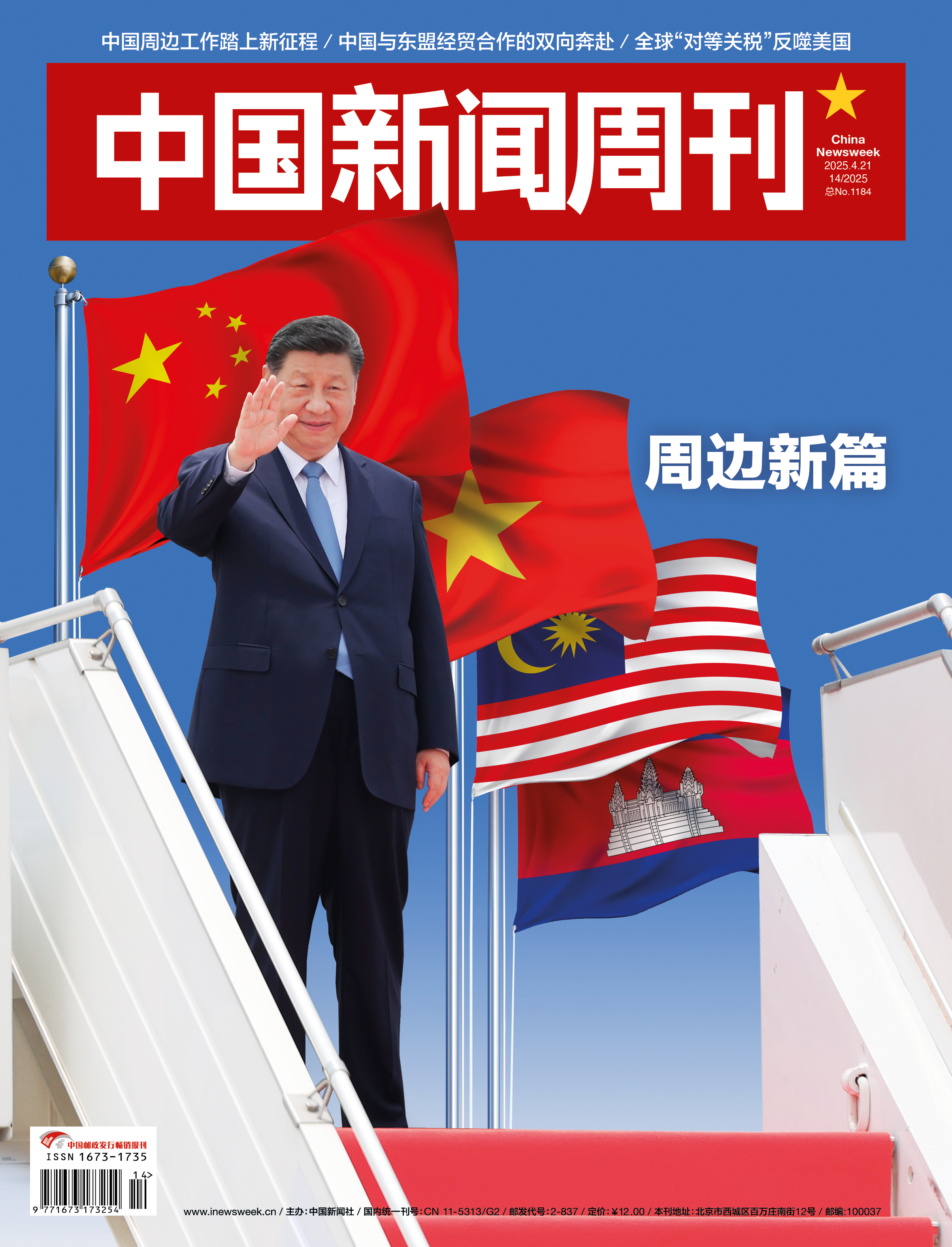 配图3