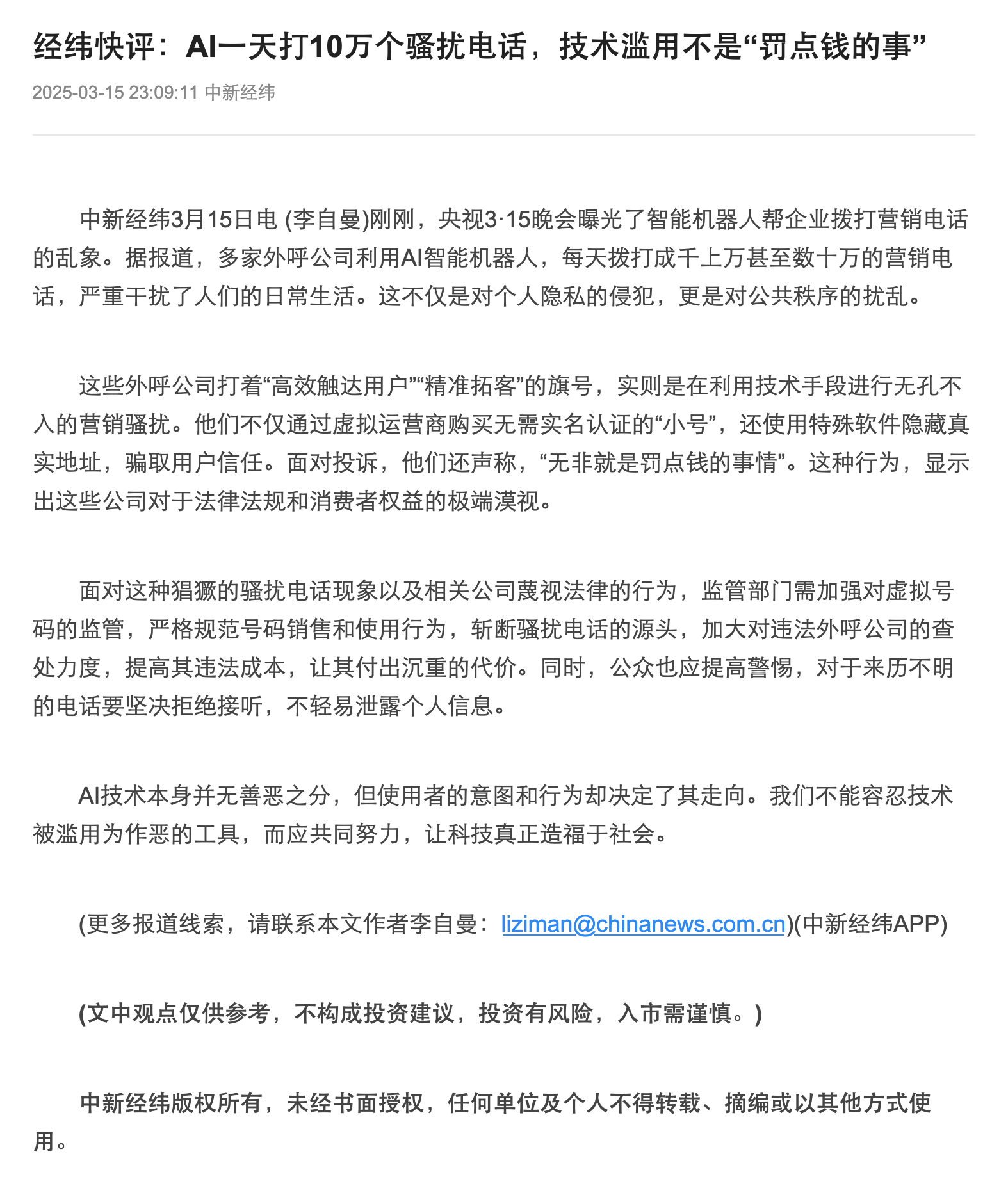 配图1