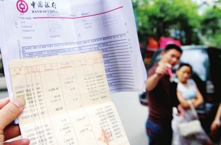 办挂失发现10多笔未知交易持卡人完全不知道