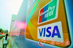 ������Ӧ�ܷ���BC����˾����Visa��������