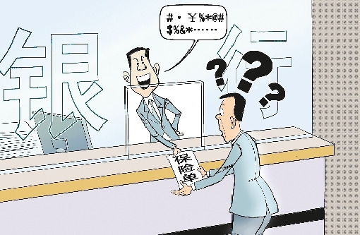 ����ҵ��Υ����̵���������Ϊ�����Ĵ�Υ�棨2��