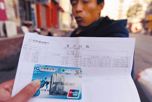 ATM��Ǯ���˱��˵Ŀ����м���Լ�������