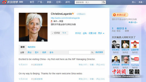 IMF�ܲ����ӵ½���������Ԥ�ƽ��ڽ��յ���