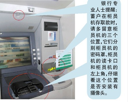 ATM���2���3.5Сʱ������������Ӧ��ȫ��