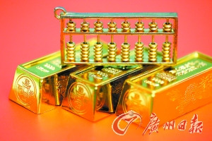 �岿ί��������ֹͣ��ɽկ���ƽ������й�