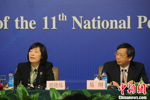 ���У�Ŀǰ��û�з�����ٻ�ǧԪ��Ʊ�ļƻ�