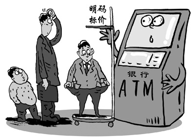 ɹ���С��������շѹ��������������Ī������