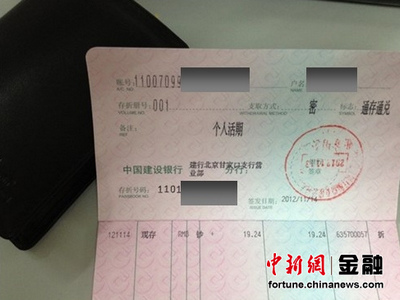 点图查看下一页