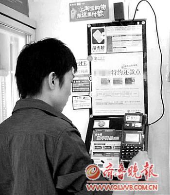 拉卡拉再陷“卡壳”风波疑再遭银行封杀