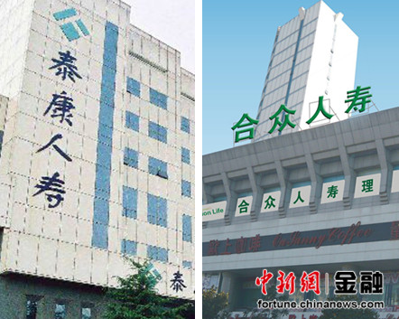 泰康、合众推养老社区有门槛保监会提示风险