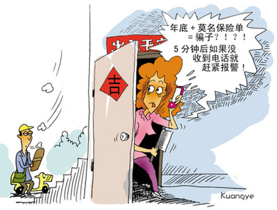 ���Ʊ��飺�����������Ů���Ե����