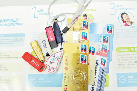 ���ʽ�鼯���ſ��ѻ��У�ҵ�磺ʵΪ��������