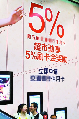 信用卡积分返礼逗你玩5万积分换个拖把