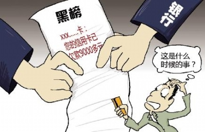 ������Ī���Ϻڰ����š���������в�Ӧ�����