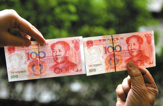 �ɴ�����ȡ1600Ԫ�ٱҴ���άȨ�����ưͳԻ���