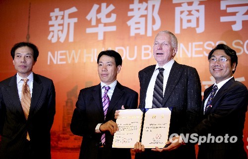 诺奖得主:中国金融体系能力不够私企融资靠关系