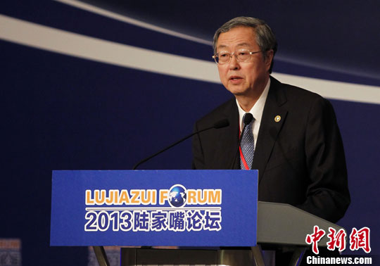 ��С��:���м���ʵʩ�Ƚ�����������ʱԤ��΢��