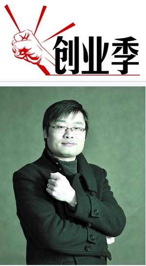 山东小伙揣300元重庆创业10分钟拿到百万元投资