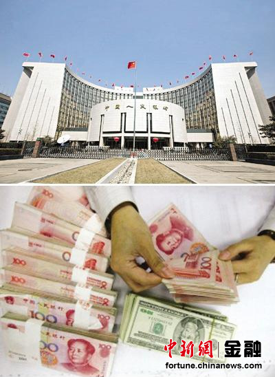外媒观察中国第33周:利率市场化有积极意义