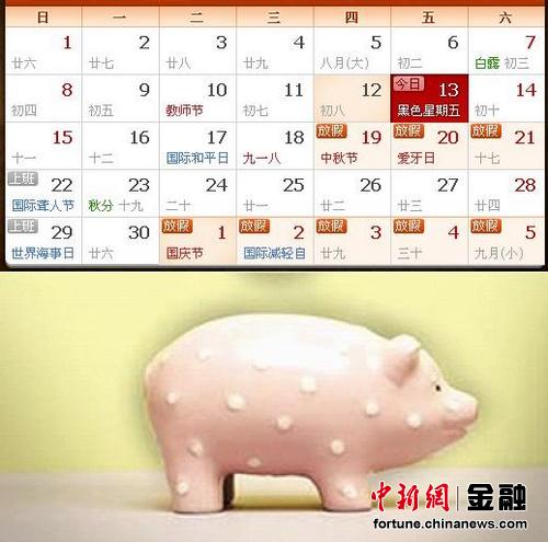 ����һ��̸����������ATM���ࡰ�ǻ��ա�������