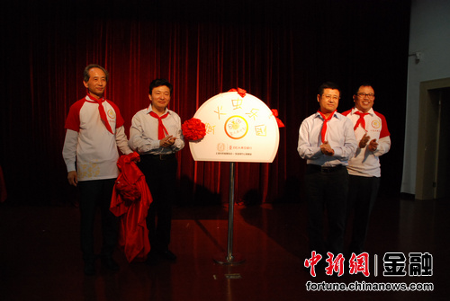 �������й������ө�����԰���״��仧�Ϻ�