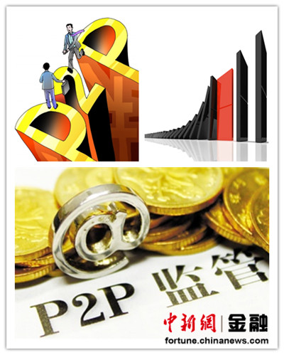 P2P��·���Ϸ��Ժ�:�����ݼ�����P2P�������