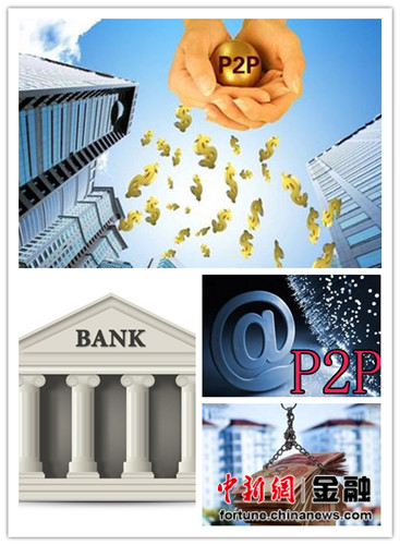 ����P2P������4000���˲źͳɱ��Ǿ����ؼ�