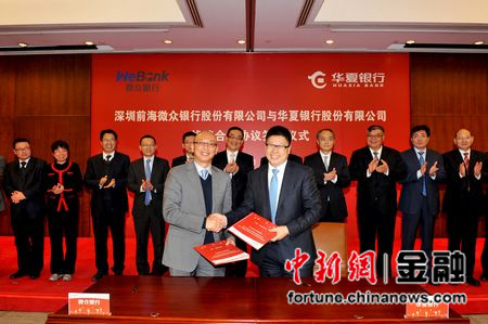 ����������΢������ǩԼ��չС΢������ƵȺ���