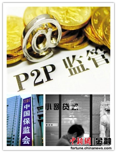 P2P�������Σ�������г�ҵ�ں�������Ƿ�ƽ̨