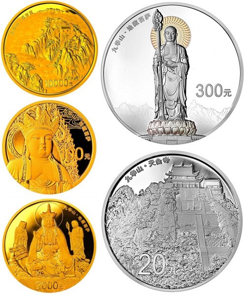 中国人民银行4月28日发行九华山金银纪念币