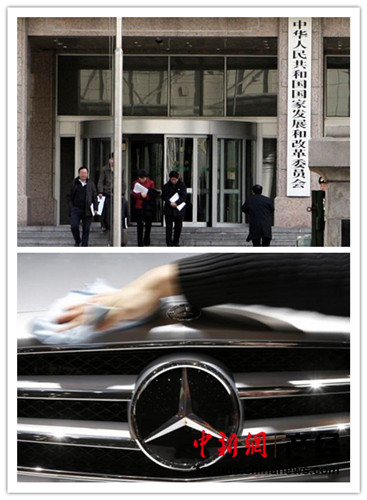 一周围观:发改委对奔驰开罚单唯品会陷售假风波