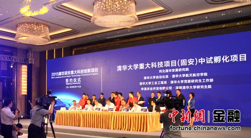 ̰йʽ:ȫԴʵֿƼɹҵ