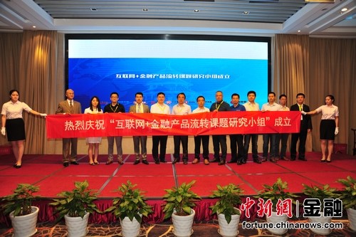 ���ڲ�Ʒ��ת�о����ع��Ƹ����ײ���ȫ���г�